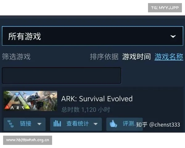 查看大型单机游戏时间限制数据方法 查看大型单机游戏时间限制数据方法