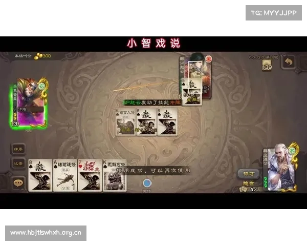 玩转三国杀:平板教程 玩转三国杀:平板教程