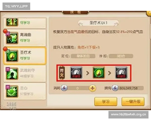 盛世唐门伙伴攻略 盛世唐门伙伴攻略