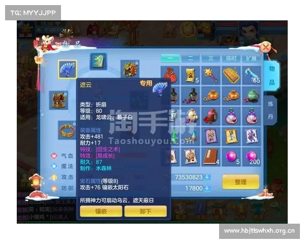 神武手游:见证藏品背后的柜中乾坤 神武手游:见证藏品背后的柜中乾坤