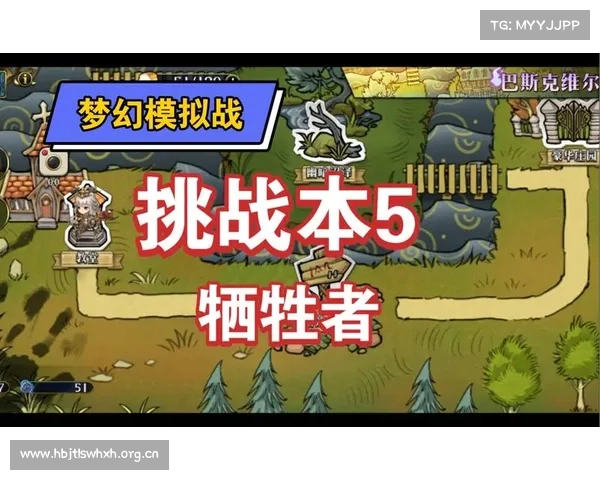 神罚之战攻略 神罚之战攻略