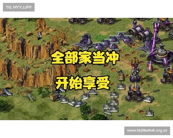 红警:多巨炮定点攻击,精准无误 红警:多巨炮定点攻击,精准无误