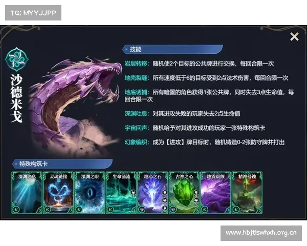 诸神争霸攻略大全:破阵夺宝,称霸神域 诸神争霸攻略大全:破阵夺宝,称霸神域