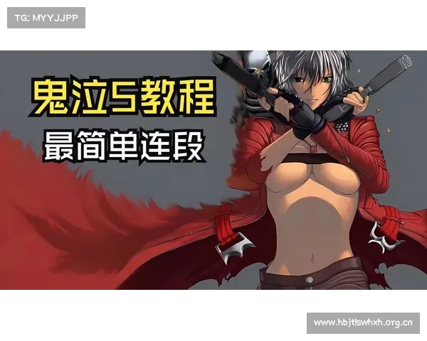 鬼泣5:但丁武器技能切换之谜 鬼泣5:但丁武器技能切换之谜
