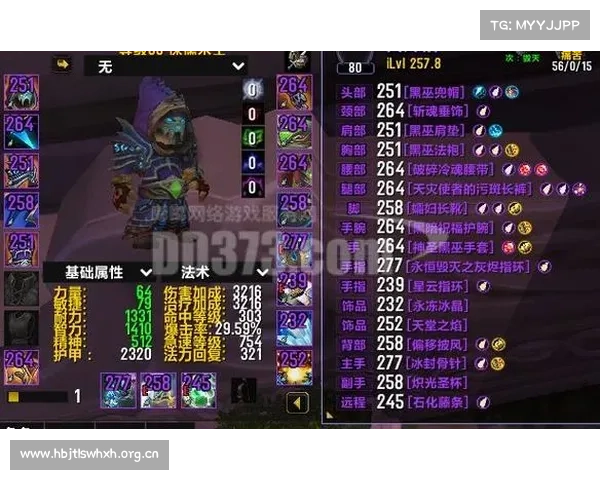 魔兽世界巫妖王攻略:凤凰坐骑刷法大揭秘 魔兽世界巫妖王攻略:凤凰坐骑刷法大揭秘