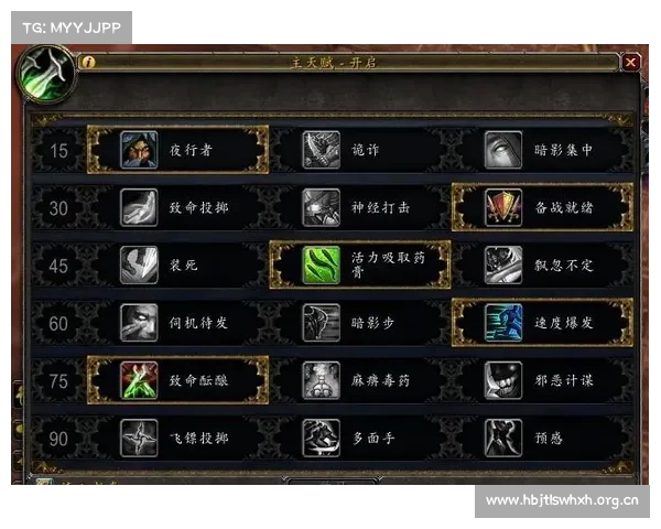 魔兽世界怀旧服盗贼技能使用攻略视频 魔兽世界怀旧服盗贼技能使用攻略视频