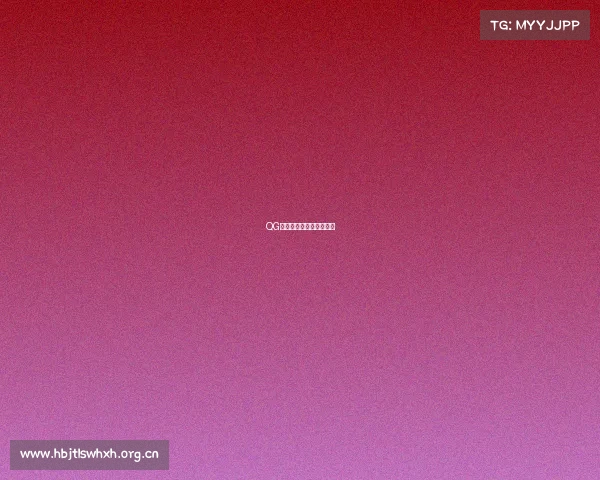 QG电竞战队违规遭官方重罚