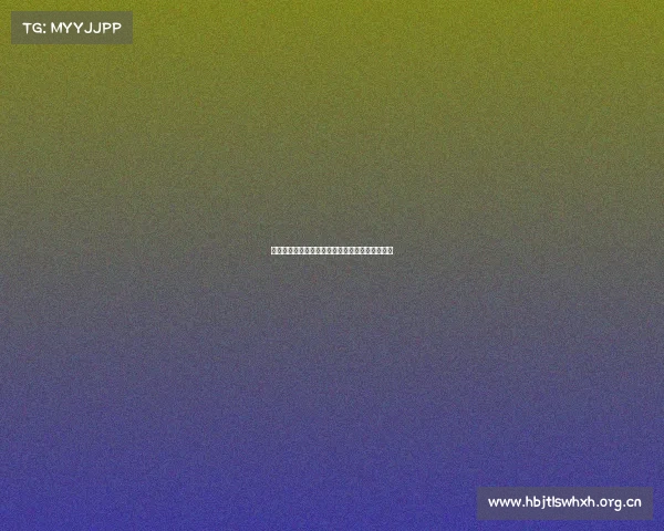 乌拉特中旗电子竞技—乌拉特中旗电子竞技俱乐部