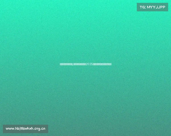 大运会电子竞技赛程,烽火点燃青春战场：2025大运会电竞项目赛程正式公布