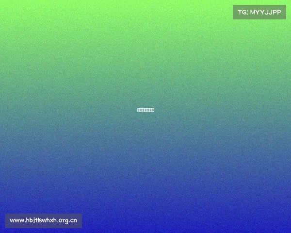 电子游戏防沉迷 电子游戏防沉迷