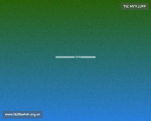 电子竞技啥时候开始火的—标题:1998,电竞爆火元年的真相揭秘 电子竞技啥时候开始火的—标题:1998,电竞爆火元年的真相揭秘