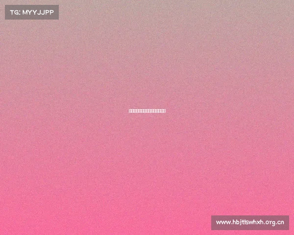 电子竞技心理学的研究内容是什么