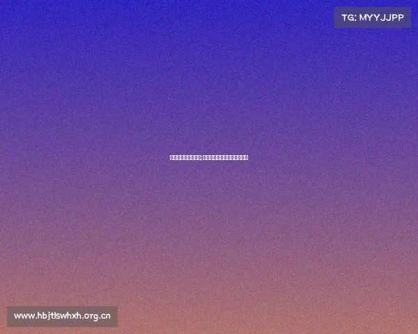 电子竞技的职业修养;电子竞技行业职业道德的意义 电子竞技的职业修养;电子竞技行业职业道德的意义