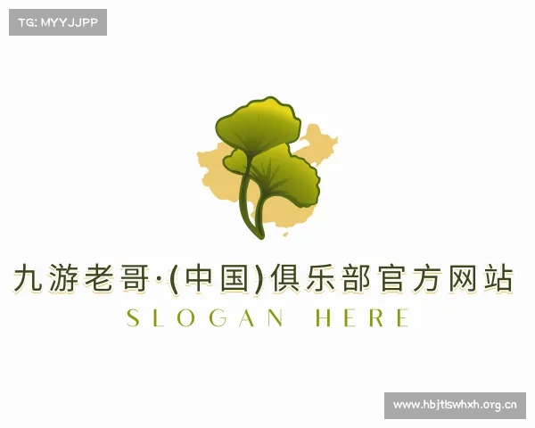知道九游老哥·(中国)俱乐部官方网站